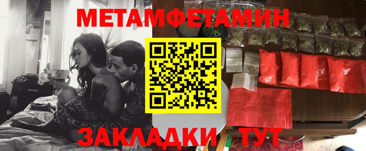 Асино  АМФЕТАМИН  Вход с VPN  АМФ VHQ 