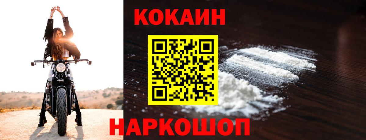 Cocaine Боливия Асино