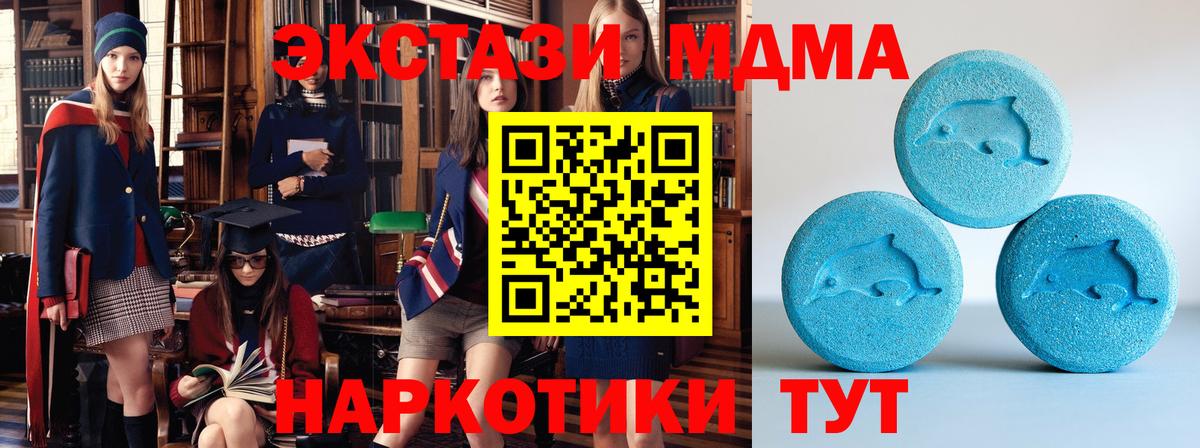 Асино  Вход с VPN  Мефедрон кристаллы  ГАШИШ  Cocaine  КЕТАМИН 