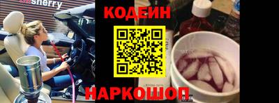 СК Будённовск