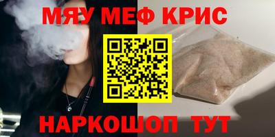 амф Бугуруслан