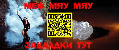 амф Бугуруслан