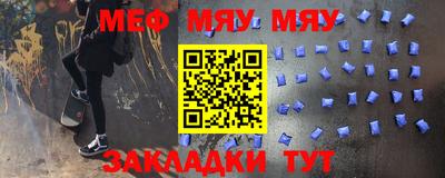 СК Будённовск