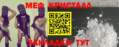 СК Будённовск