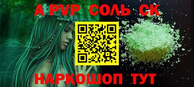 СК Будённовск