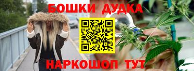 винт Бузулук