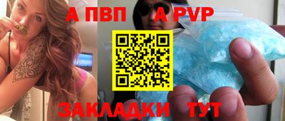СК Будённовск