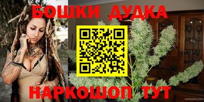 винт Бузулук