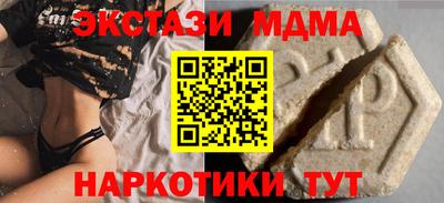 амф Бугуруслан
