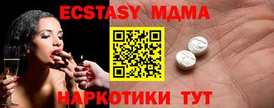 винт Бузулук