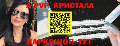 СК Будённовск