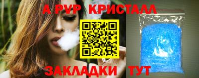 амф Бугуруслан