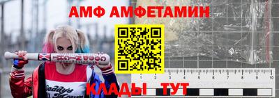 амф Бугуруслан