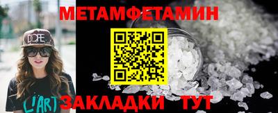 СК Будённовск