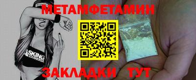 амф Бугуруслан