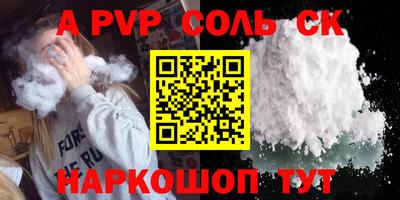 СК Будённовск