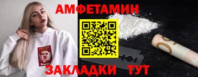 СК Будённовск