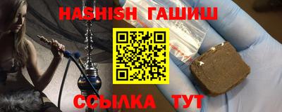 СК Будённовск