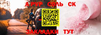 СК Будённовск