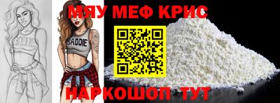 амф Бугуруслан