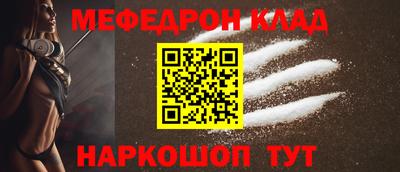 амф Бугуруслан