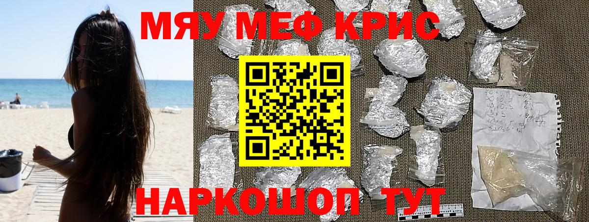 МЕФ 4 MMC  МЕФ  Асино  Вход с VPN 