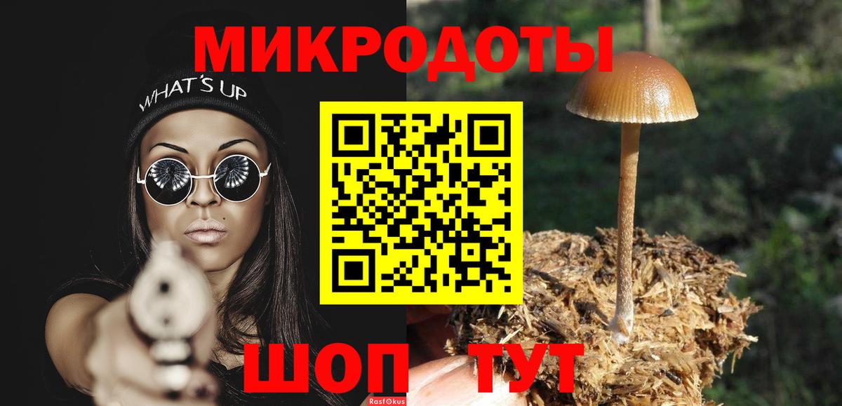 Галлюциногенные грибы GOLDEN TEACHER Асино