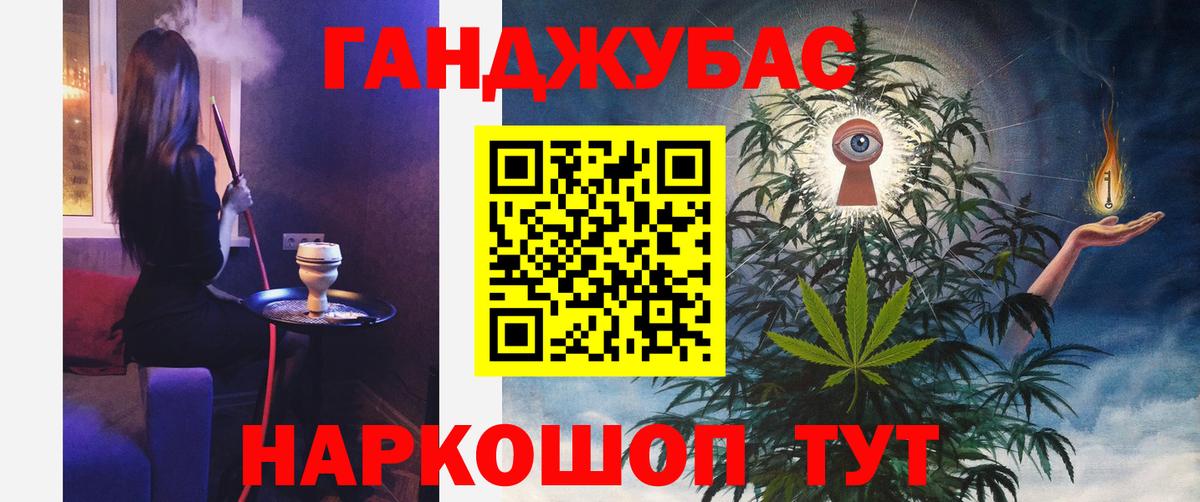 Каннабис AK-47 Асино
